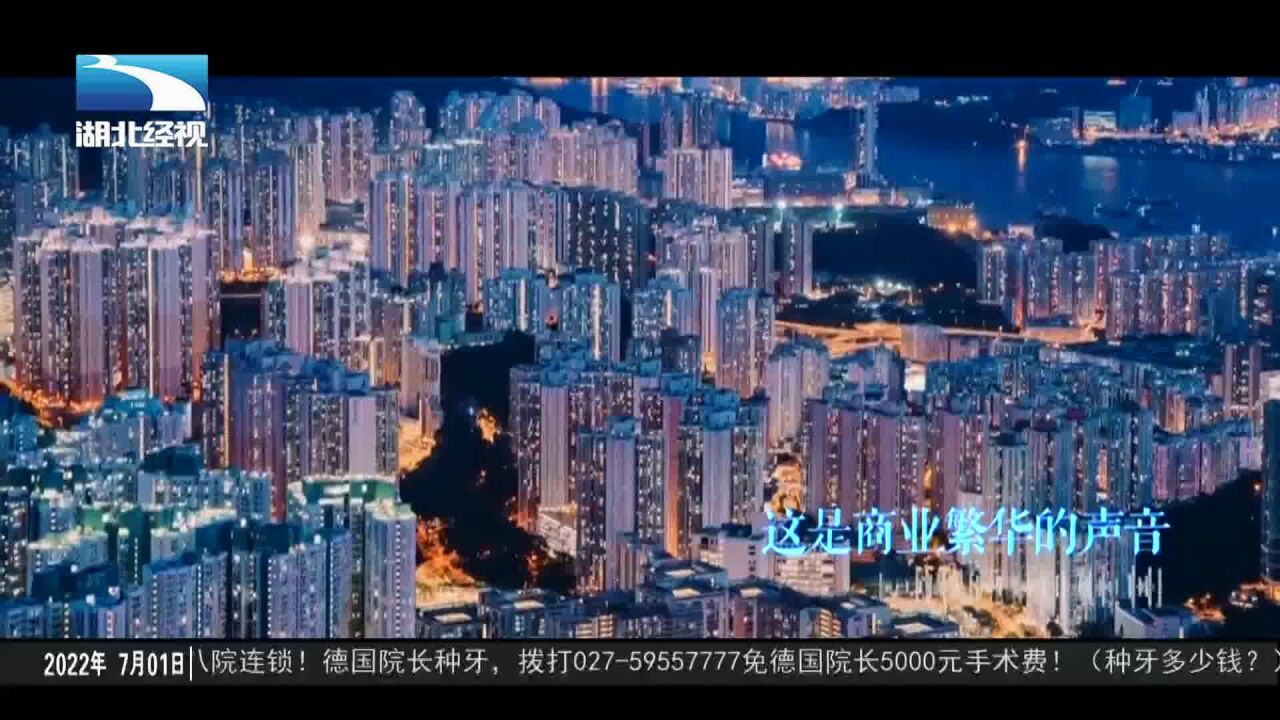 【直播热搜】香港警队再也不用说“yes Sir”