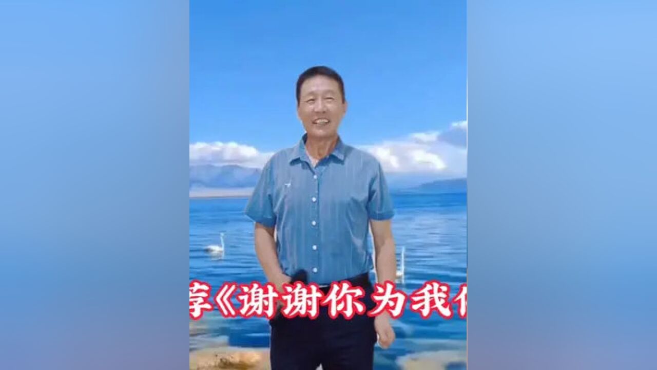 情歌对唱合唱《谢谢你为我停留》完整版#好听的歌