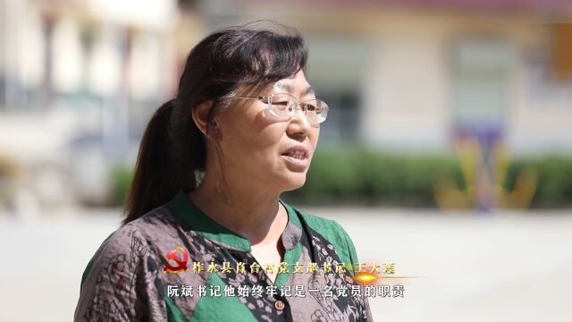 商洛市农业农村局阮斌:担当驻村兴农重任 努力建设美丽肖台