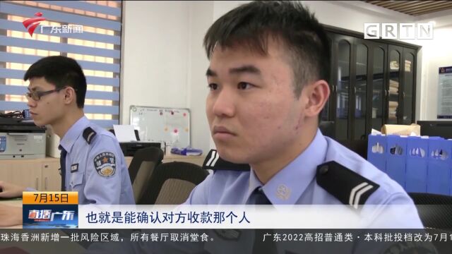 微信出现这两个界面马上停手 “转账冷静期”要用好