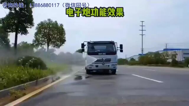 8吨雾炮洒水车整车效果展示