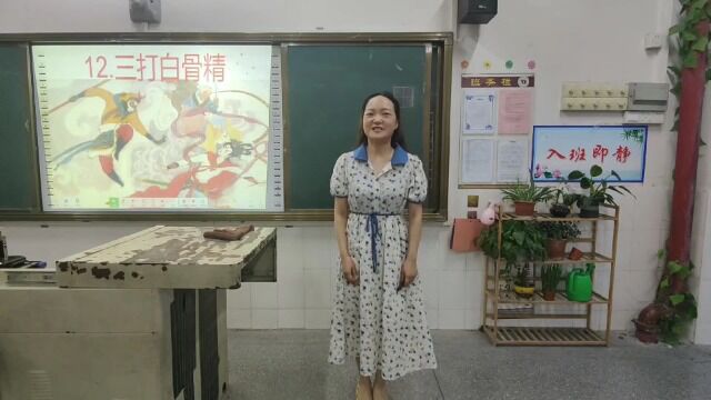 小学语文白坭镇 2203001