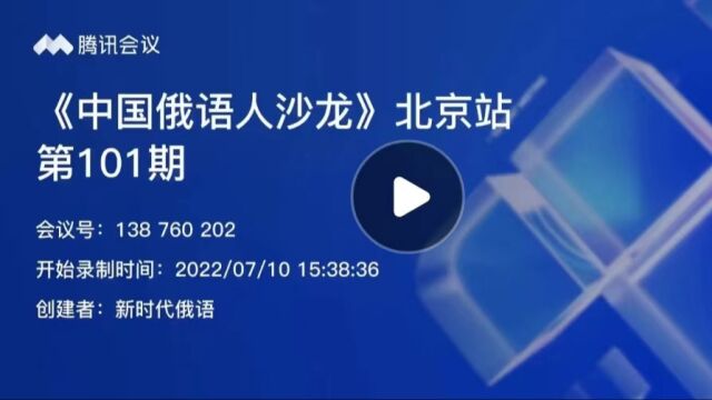 新形势下直面中俄合作新挑战和新课题解决方案俄罗斯联邦出口中心授权阿尔坦集团(中国)有限公司在华发展思想、组织架构及其业务开展模式等.