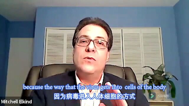 新冠病毒真正的危害,是侵犯全身细胞——美国心脏协会专家谈新冠