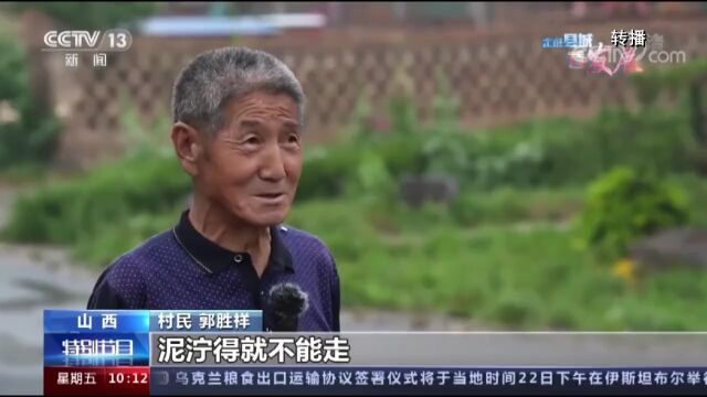 中央电视台特别报道|走进县城看发展:沁河之源 山水之城