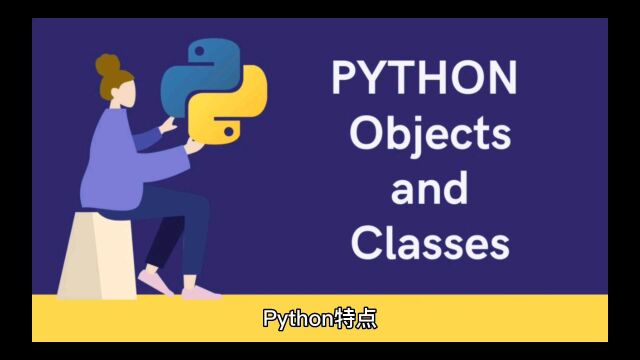 Python训练营