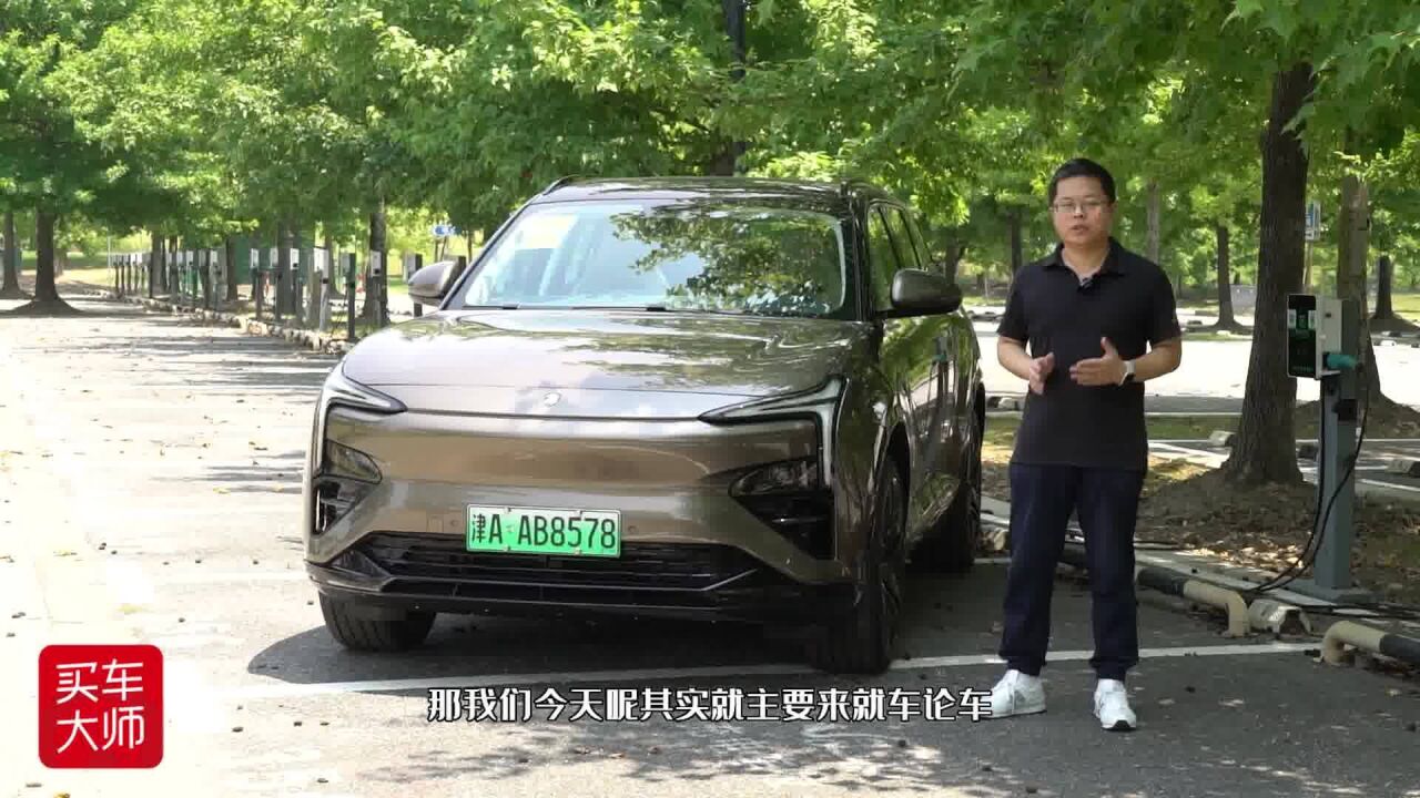 30万内性价比最高的SUV?试驾体验恒驰5