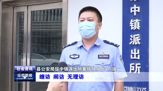 葫芦岛某男子去帝都上访9次,被拘留!