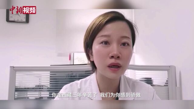 用忠诚和信仰作答——第九批干部人才援藏工作纪实