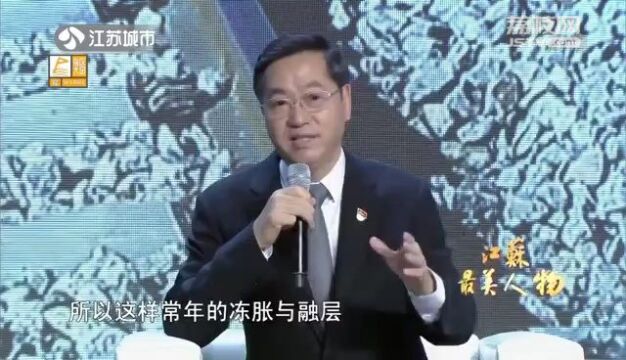 郭宏新:握紧“绿色创新”钥匙 打开“中国制造”新天地 | 江苏最美人物