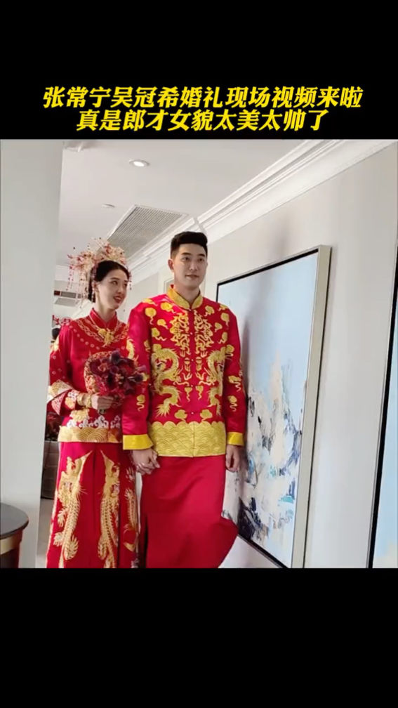 张常宁和吴冠希结婚了,这两人的孩子身高得多少呀!