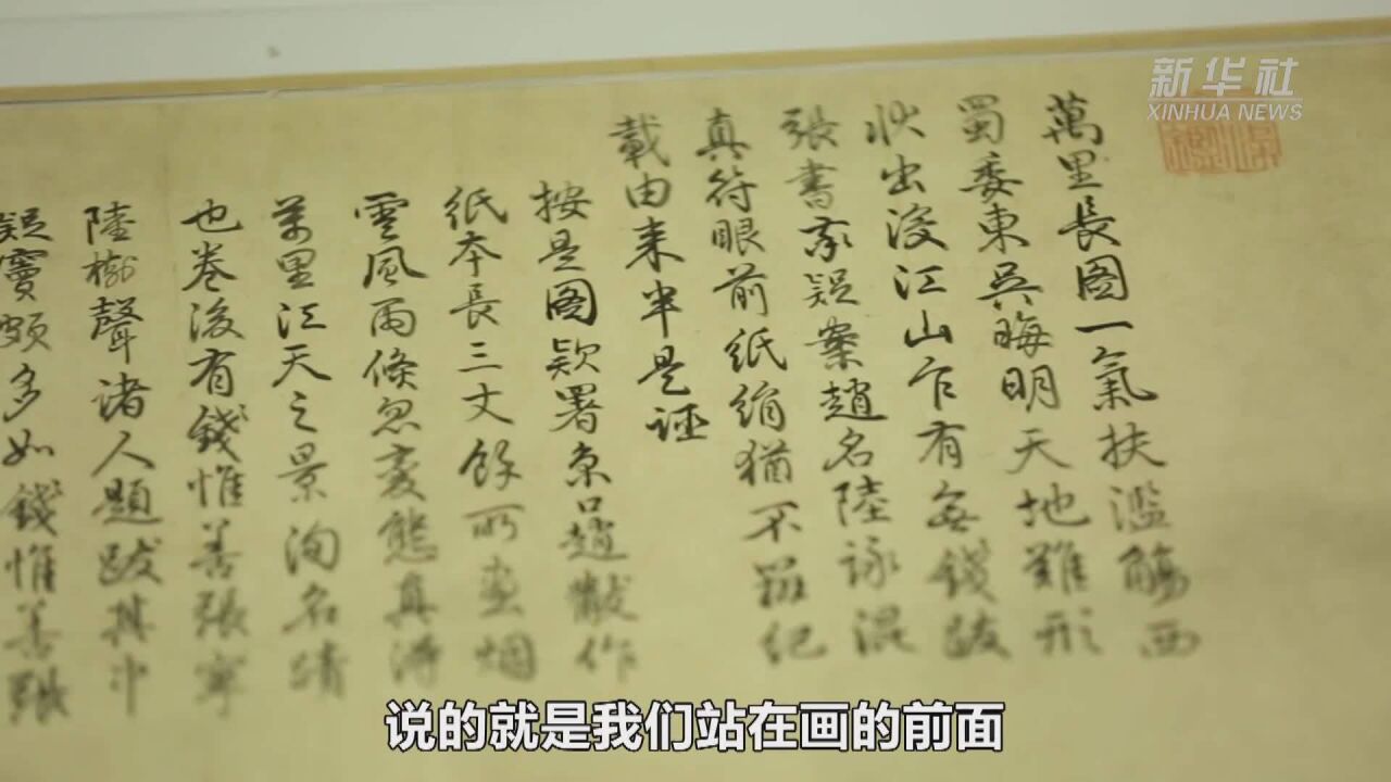 故宫学堂 | 领略中国古代书画魅力