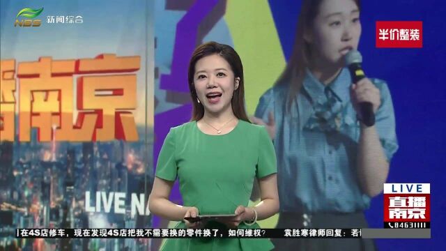 “极美南京ⷦˆ‘为宁代言”上演脱口秀 南京导游“秀”出新生机