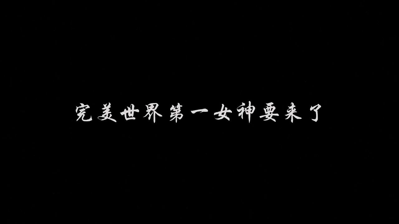 完美世界:仙古第一祖祭灵的真身也该出来了吧