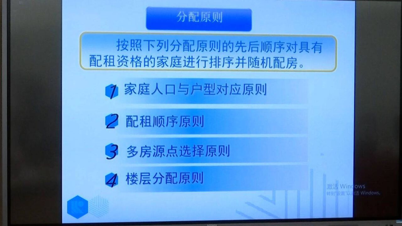 广州7400多户获公租房摇号配租,4861户取得预配租资格