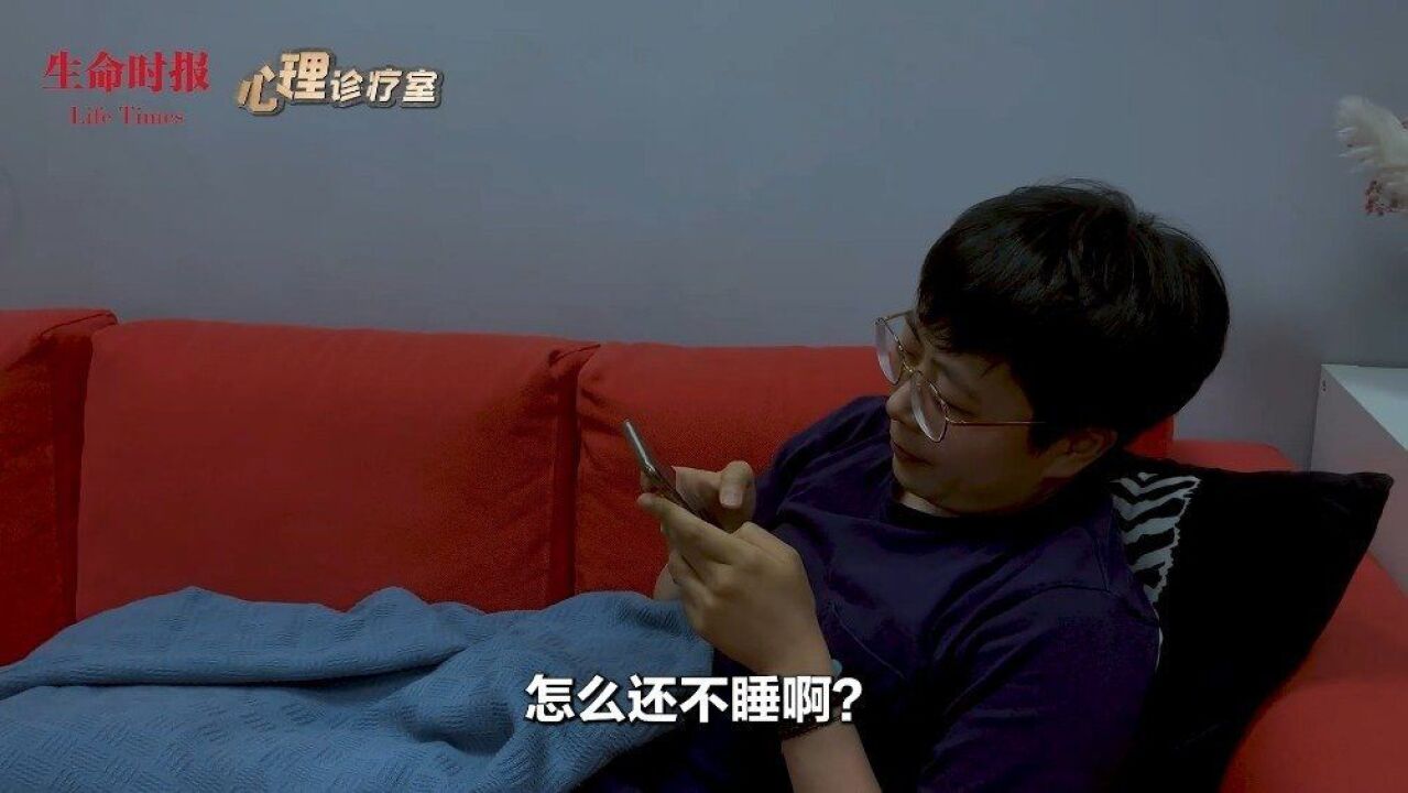 什么是报复性晚睡,大家有吗?