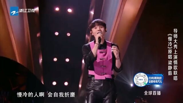 中国好声音