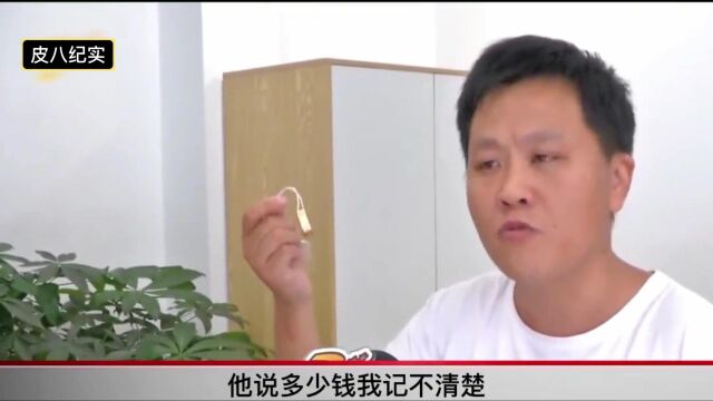 空调不制冷,官方售后开价4850元,为何最终18元就修好了?