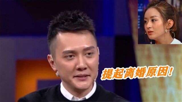 冯绍峰提到离婚原因,有谁注意到他对前妻赵丽颖的称呼,网友:把她追回来!