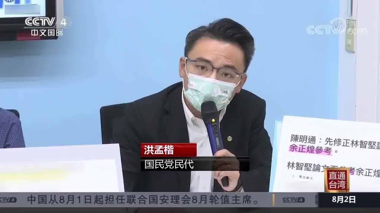 陈明通三度为林智坚论文解套却“越洗越黑”