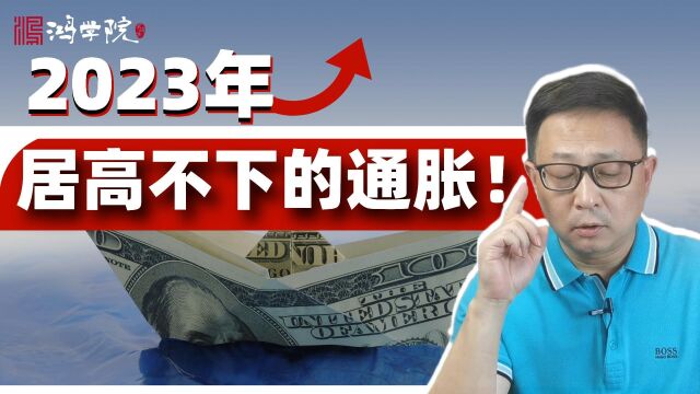 英格兰银行加息50基点,金融市场流动性需密切关注!