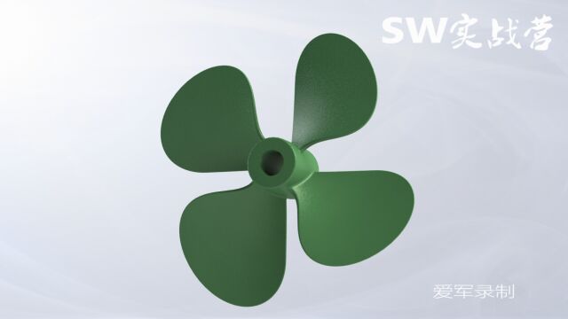 solidworks教程SW实战营曲面绘制四叶片螺旋桨