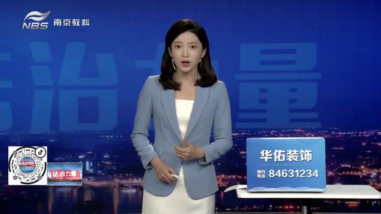 花钱就能上名校?这是骗局!