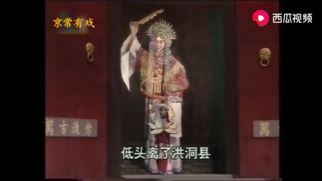 怪不得拉的那么好?陈平一幼年时期京胡《苏三起解》