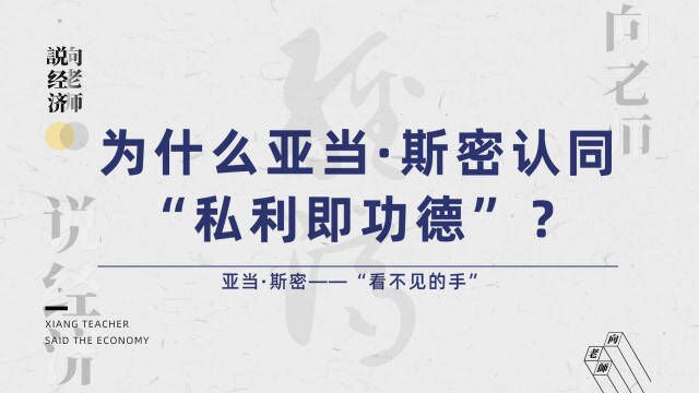 二十世纪最有名的经济学思想是什么?