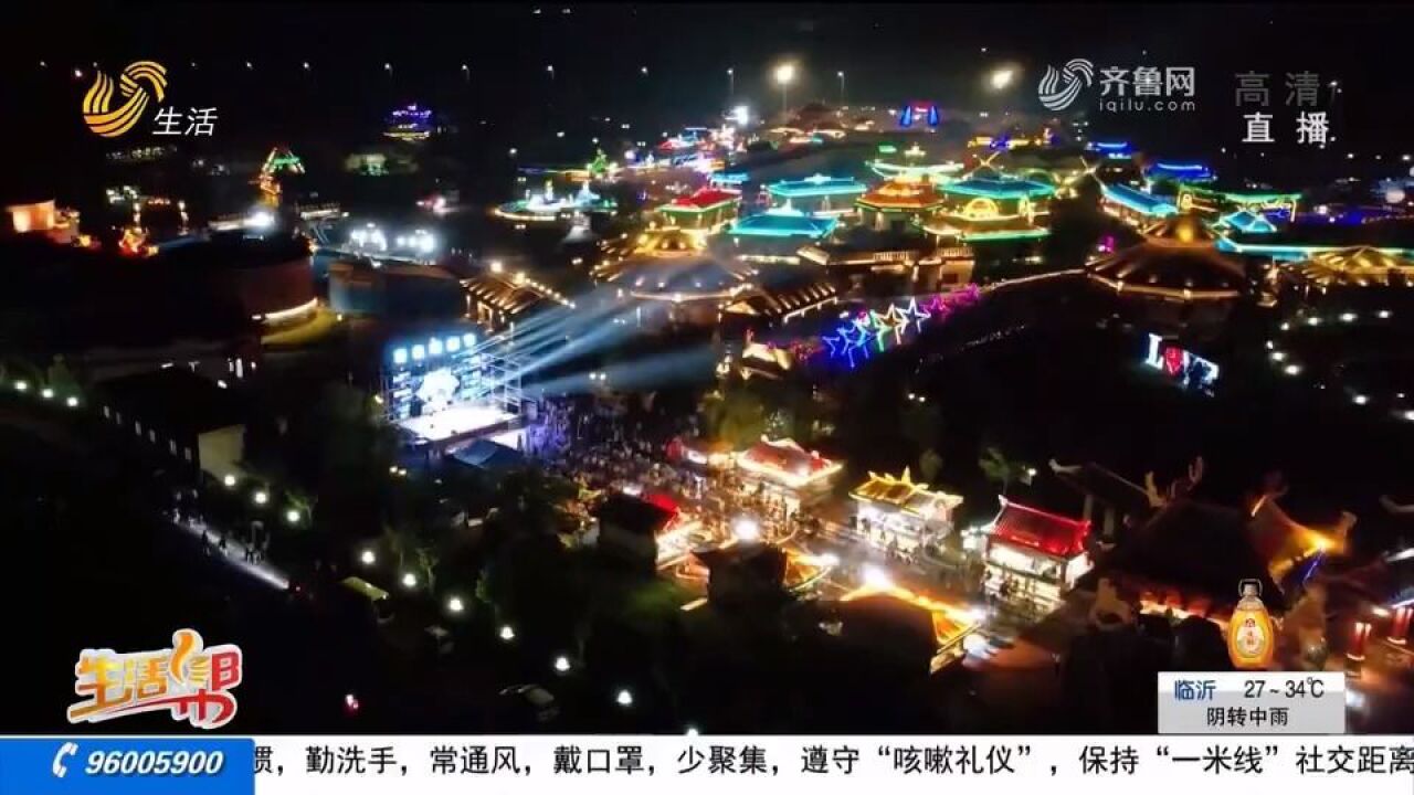 灯光秀正在上演!近10万个灯泡组成造型别致的图案,扮靓宁津夜晚