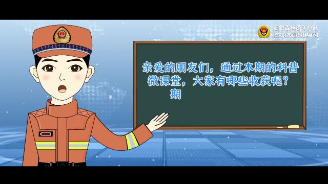 防灾减灾科普博览 | 不可失防的洪涝灾害(五)警惕暴雨的“组合攻势”