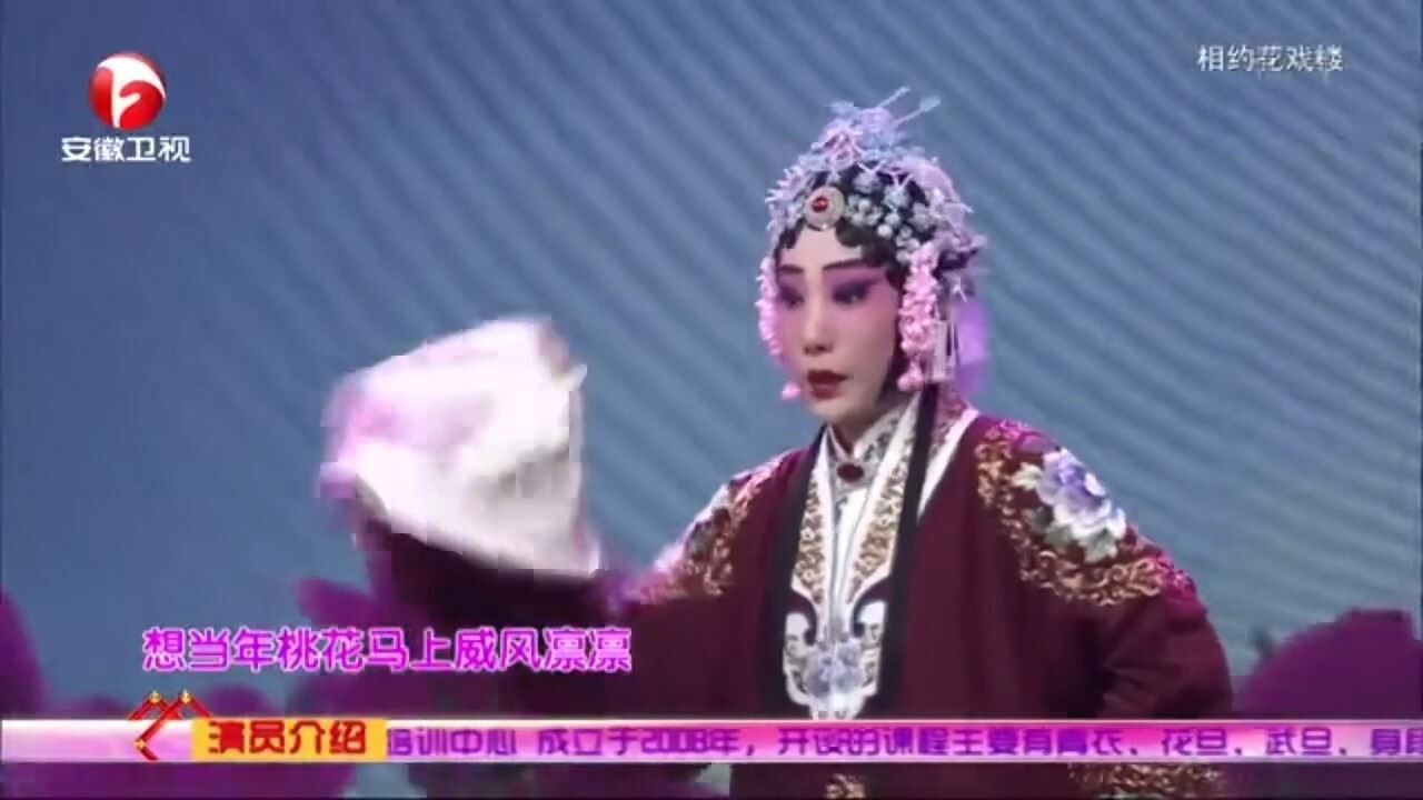 三位小美女献唱,京剧《梨园芬芳》,真是未来的戏台子丨花戏楼