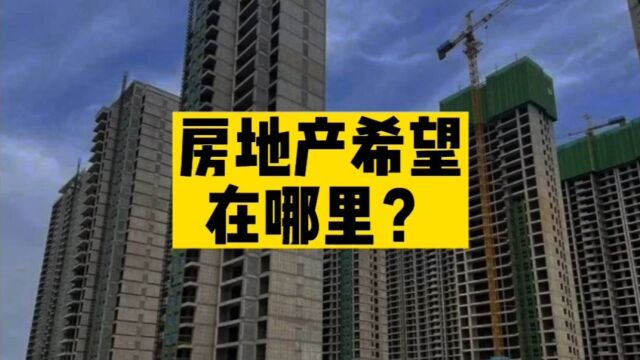 买了三套买四套,国内多地鼓励公务员买房,这是房地产最后希望?