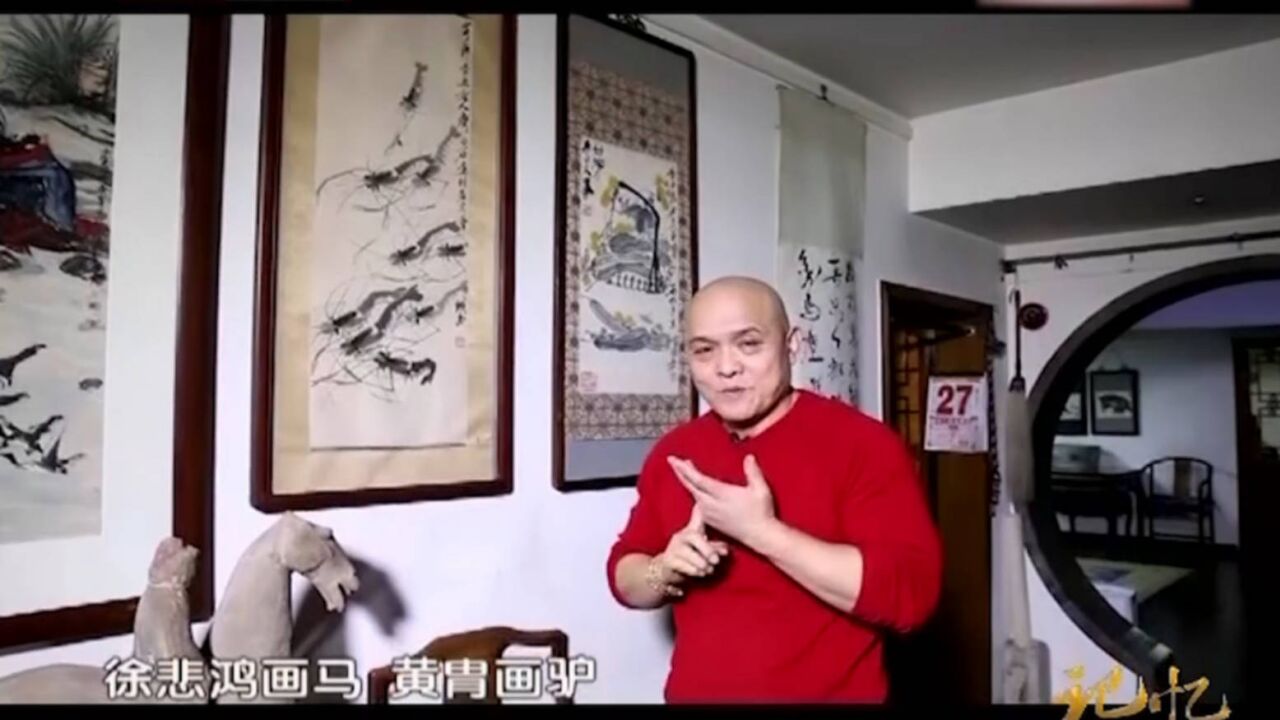 著名画家史国良酷爱收藏,家中收藏颇多,各个大师的画都有丨记忆