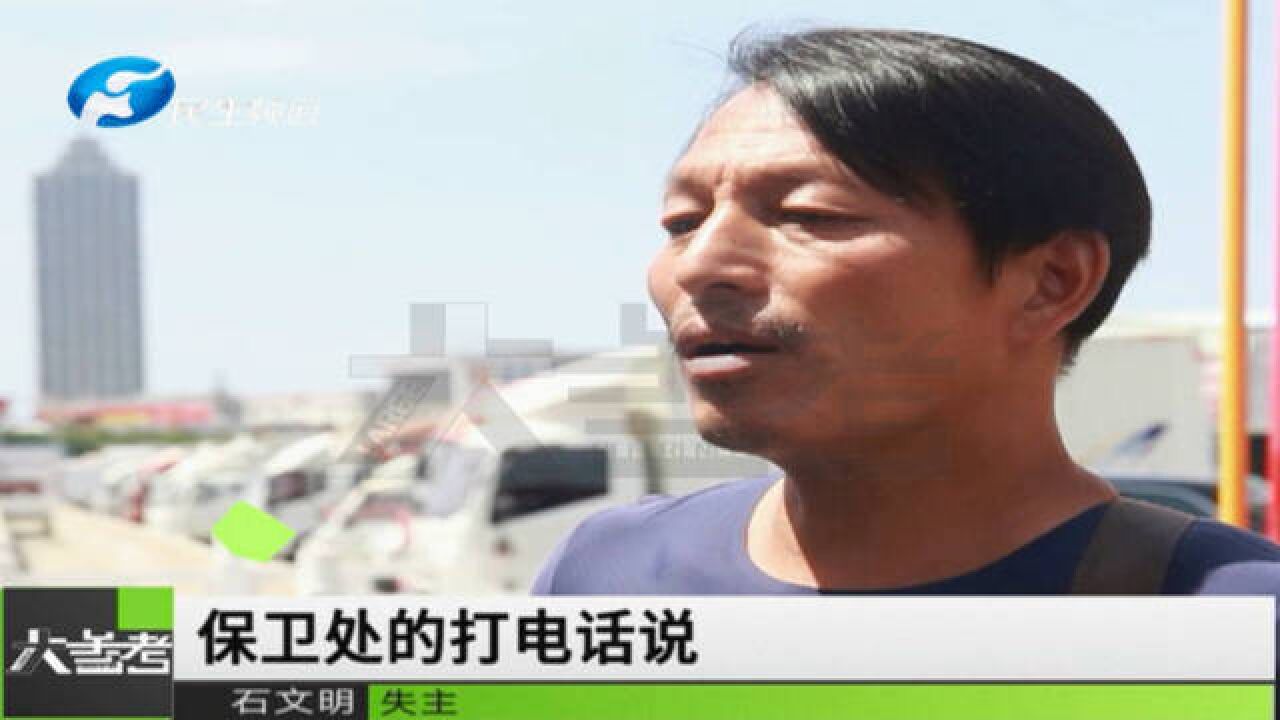 河南商丘:环卫工大爷扫地捡到11万现金,拾金不昧直接上交