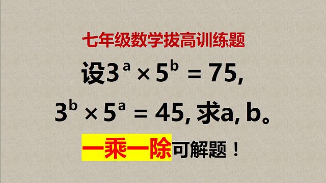 根据方程特点,运用4个公式,轻松愉快解题!