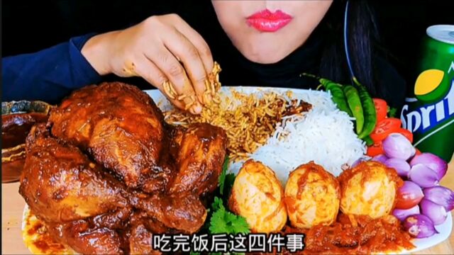 吃完饭后这四件事千万不要做