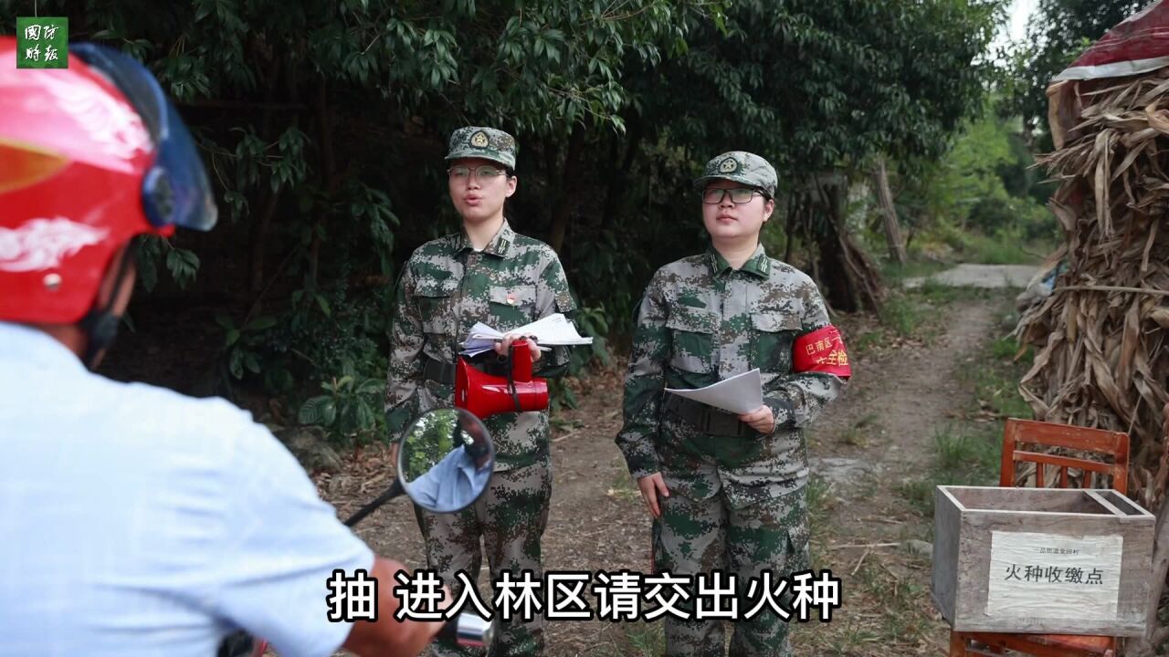 奋战高温一线!防火抗旱,重庆巴南民兵在行动