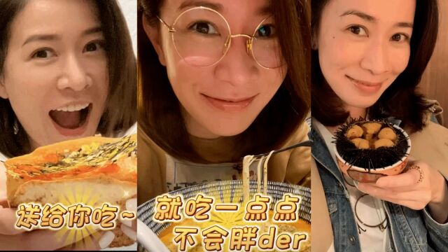 佘诗曼微博连发六宫格美食vlog惹网友嘴馋,47岁仍保持完美状态