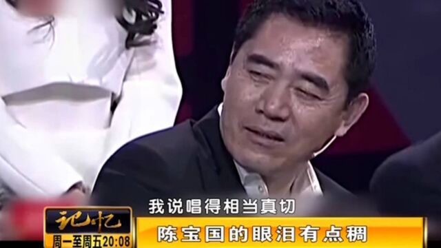 陈宝国疼爱儿子,却从来不表达出来,好友:陈宝国的眼泪有点稠