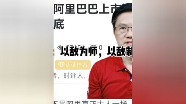 善用敌人:以敌为师,以敌制敌.鬼谷子七十二计第六十五计#鬼谷子 #传统文化 #司马南被禁言 #司马南 #国学智慧