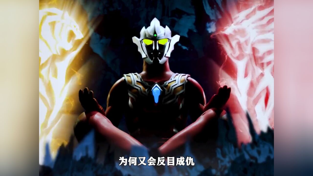 雷古洛斯奥特曼前传：雷古洛斯流落D40行星拜入阿鲁迪师门，小金牛迪亚波罗杀害授业恩师！_腾讯视频
