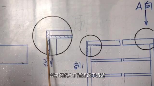 老钳工科普钳工知识第5集怎样看局剖视图(下)