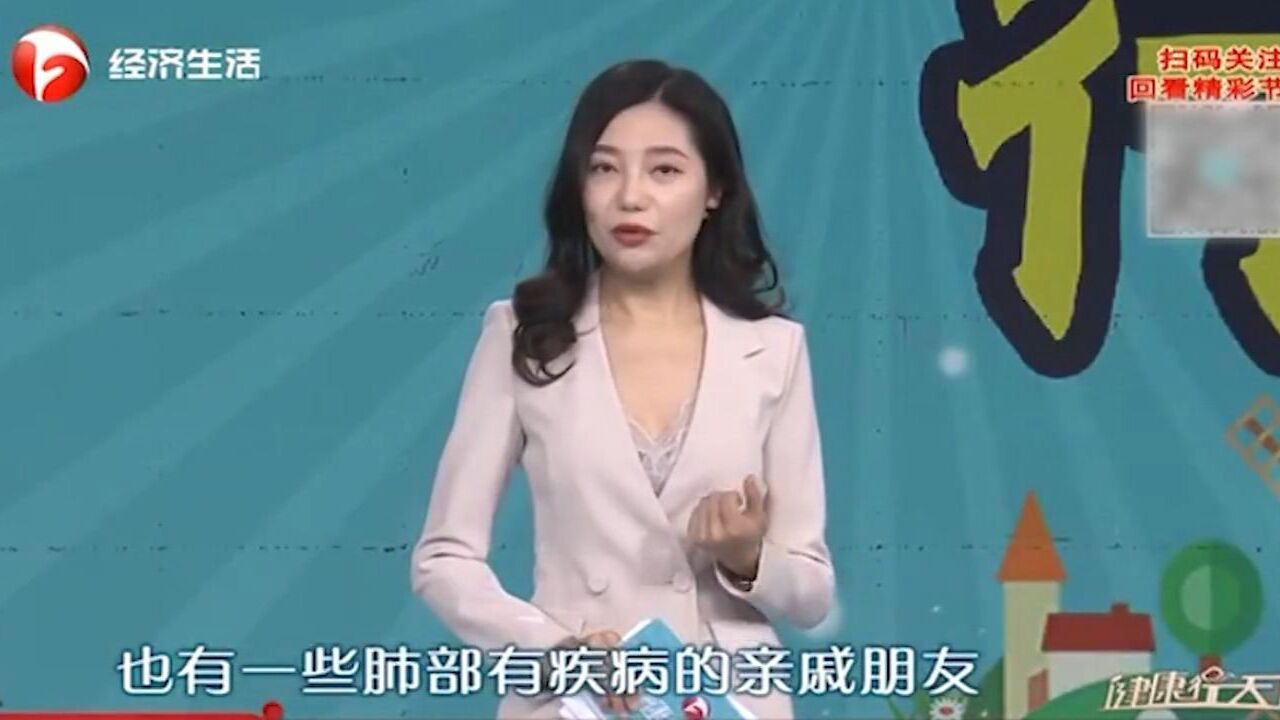 肺癌的发病率是多少?专家详细解答,早知道早受益丨健康行天下