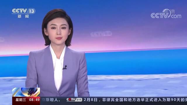 0001.中国网络电视台[朝闻天下]2022年春运 黄河“守桥人”保障电煤运输畅通