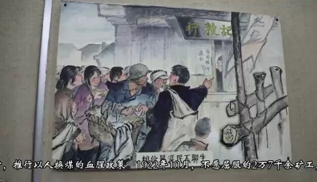 古冶旅游网红打卡地|『红色传承』节振国烈士塑像和赵各庄矿史展览馆