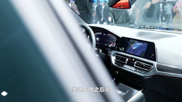 探馆Edition 50 Jahre BMW M本尊:全国限售150台,不差钱的赶紧买|车展