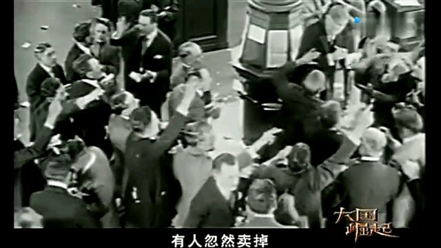 19291933经济大萧条的具体表现