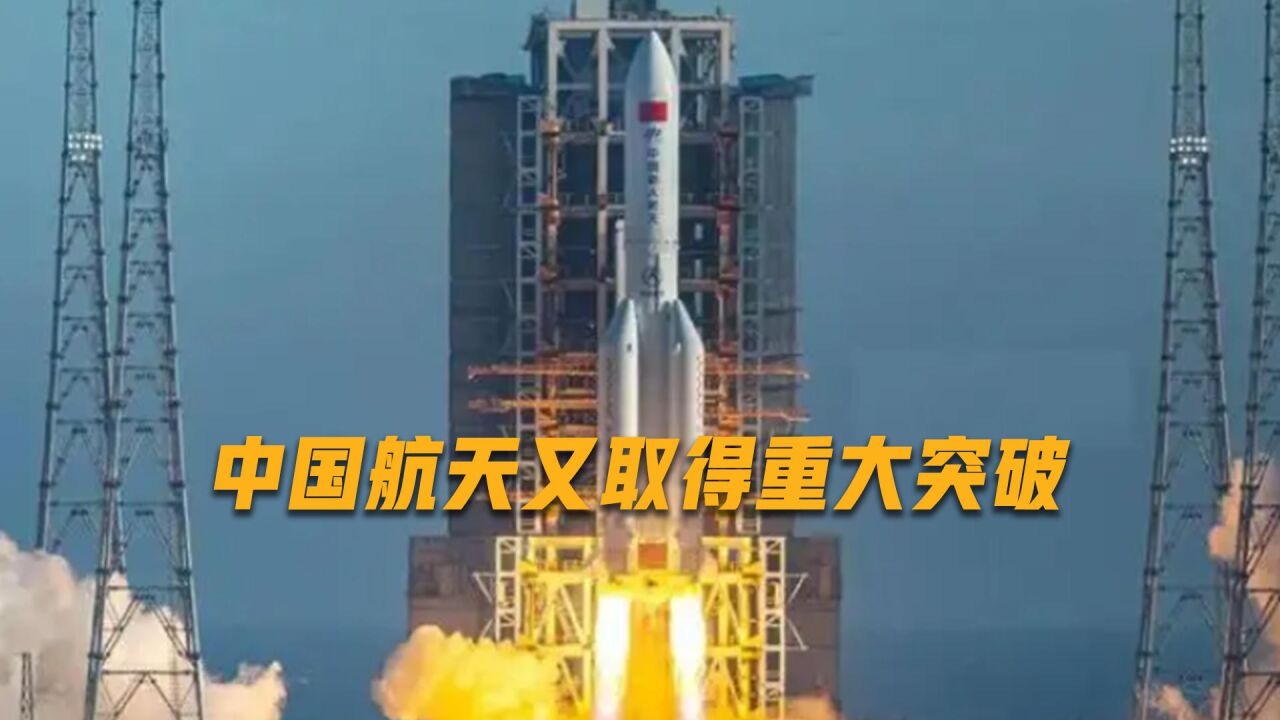 中国重型火箭发动机试车成功,规模全球最大,动力支持载人登月