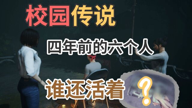 湾湾传说中的女鬼桥究竟讲了一个什么故事?